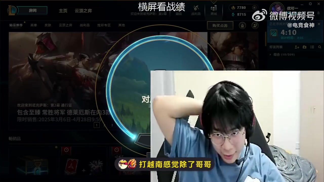 二等兵黄任行出列！Wayward：打越南除了哥哥都是一坨！我应该不是一锅！