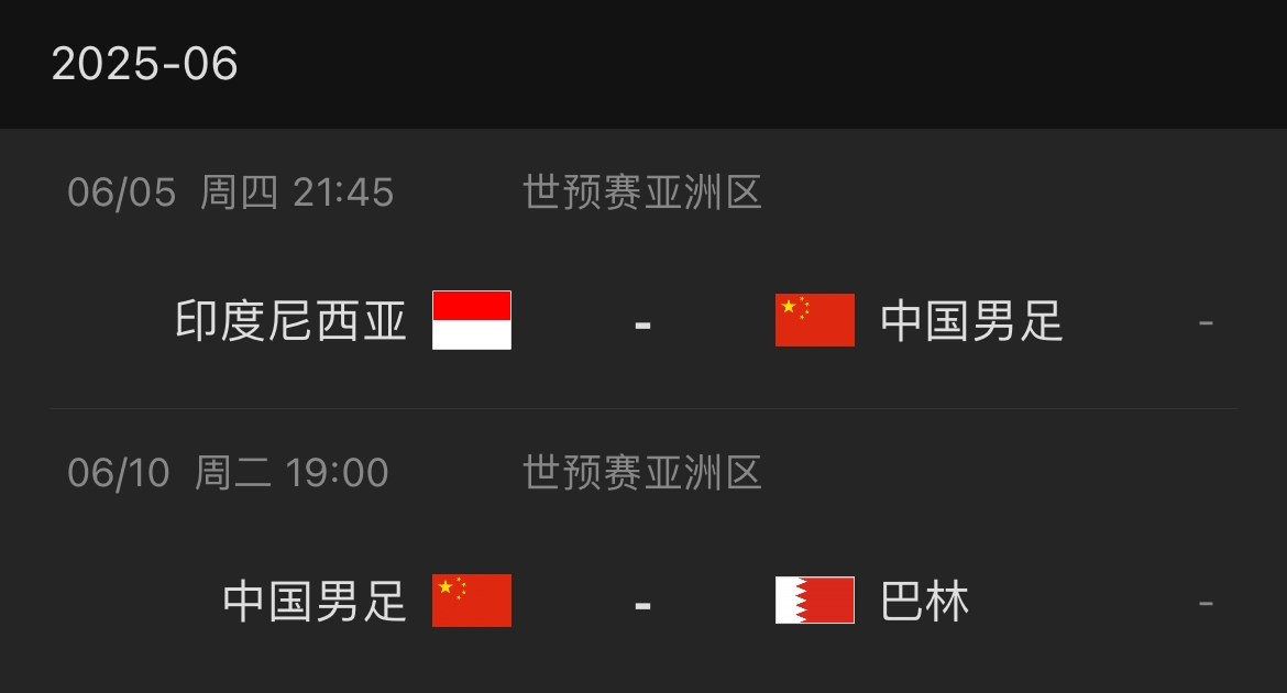 申花官方：蒋圣龙左肾包膜下积血，肾周渗出、积液，静养两周复查