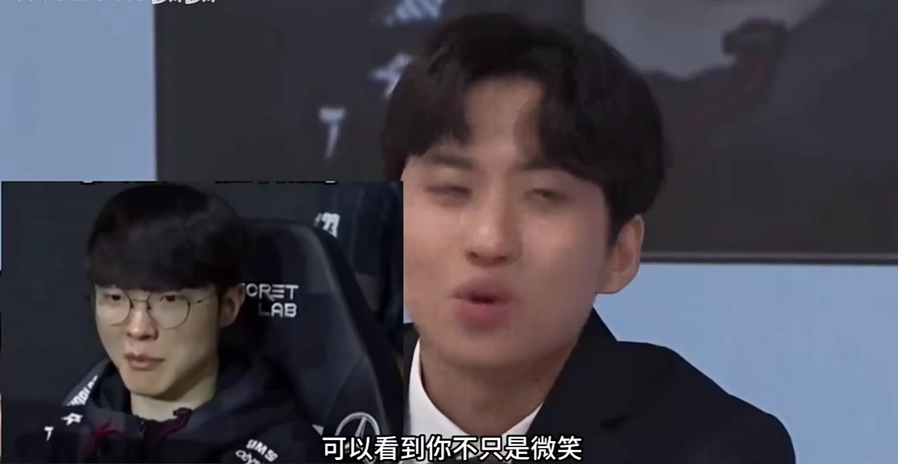 Faker回应S13战胜LNG后憋笑表情包：比较满意当时的比赛表现