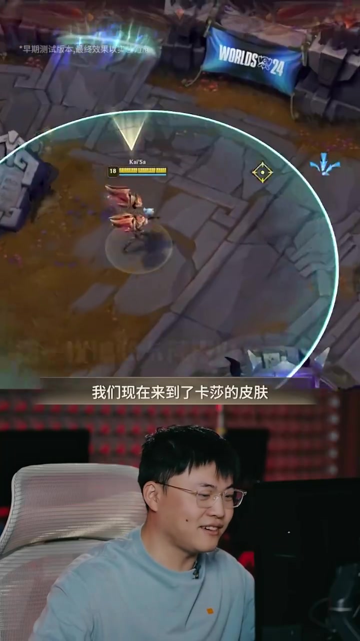 Uzi测试名人堂卡莎皮肤：三种形态细节展示，进化技能一览