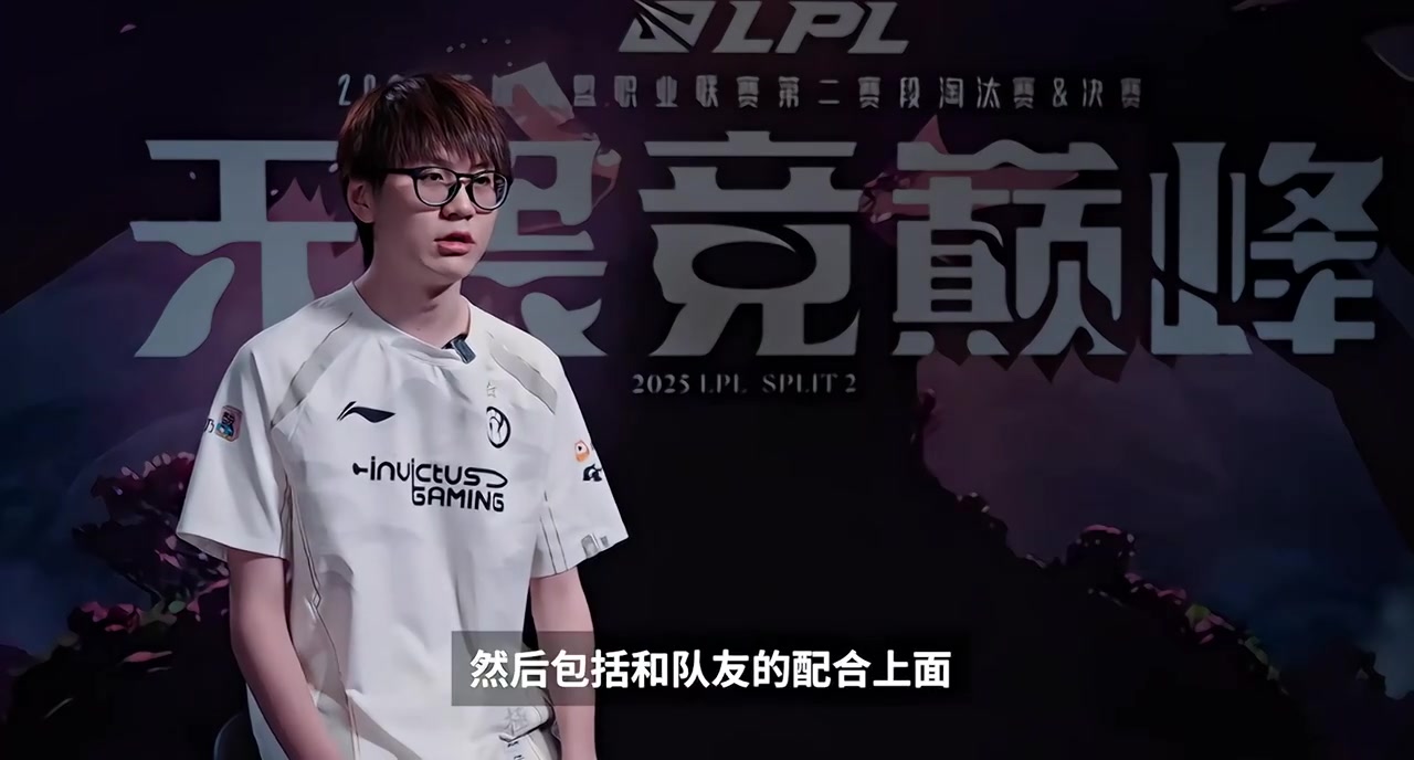 场间采访IG.Meiko：后面都想赢下来，走得越远越好