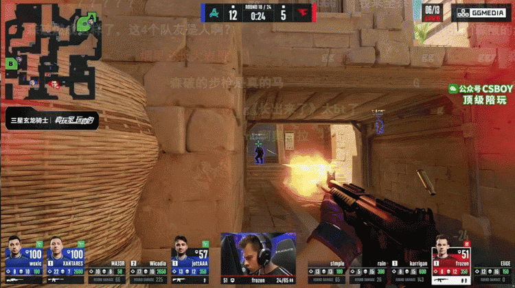 🎮s1mple燃尽+被刀 雨神哑火 寒王昙花一现 FaZe5-13不敌Aurora